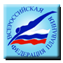 Официальный сайт Всеросийской Федерации Плавания