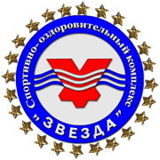Логотип СОК 'ЗВЕЗДА'